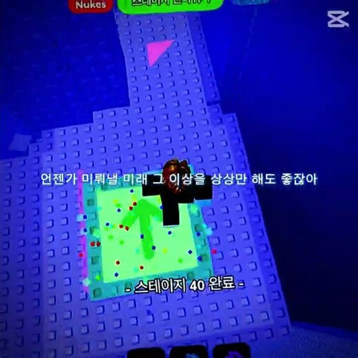서로가 다른 꿈을 꾸며 날아가 템플 출처:베리님 노래제목:피차일반 #추천추천추천추천추천추천추천추천추천추천 