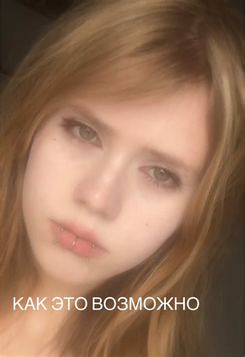 ХАААХХА ПОЧЕМУ КАМЕРА ТАК МЕНЯЕТ ЛИЦО пусть побудет здесь на время это видео, я просто в шоке я всегла считаю свой нос огромным