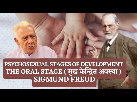 Freud's Psychosexual Stages of Development _ The Oral Stage ( Birth to 1 Year ) - Dr HS Sinha