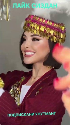 3 March 2026 г.#той #news #свадьба #тикток 👆👆👆👆👆👆 #rek #aktivler #azeaktive