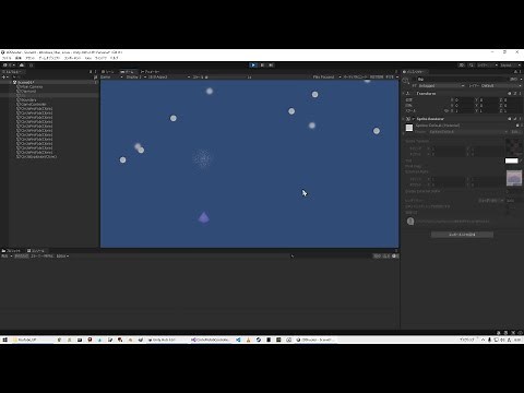 【Unity】敵機に消滅のエフェクトをつける。