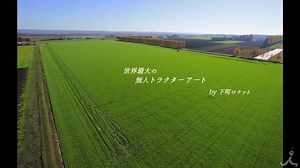 【Libera】Shitamachi Rocket宣传片