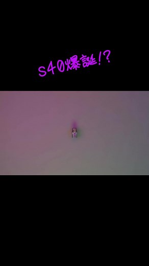 パイロットS20とS40シャーペンの魅力