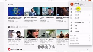 youtube怎么注册