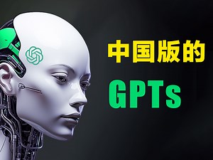 中国版的 GPTs：InsCode AI 生成应用