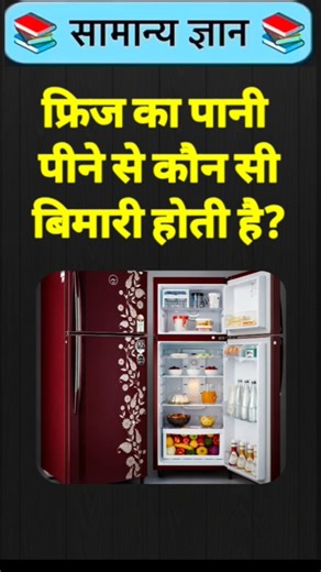 Top 50 ✍️ IAS Level GK Questions 🔥| Most Important GK Question Answer | Part-171#gkshorts​ #amazing​