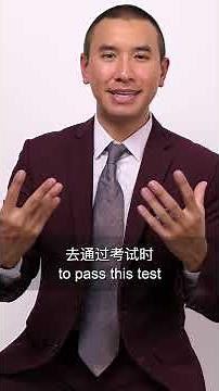 Learn Public Speaking｜Thank You Speech Example #shorts