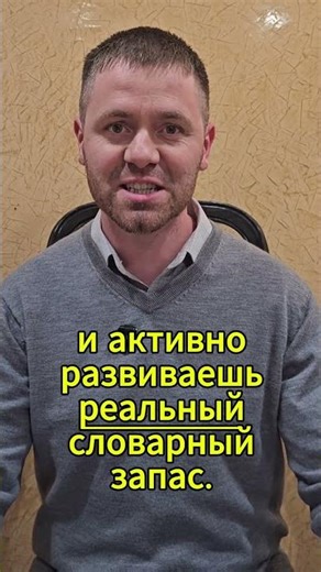 YOU LISTEN TO ENGLISH… AND DON'T UNDERSTAND IT? THIS IS WHY