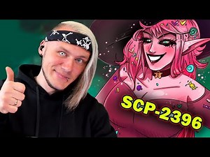 Реакция на SCP-2396 Госпожа Сладость (Анимация SCP) Детектив Войд
