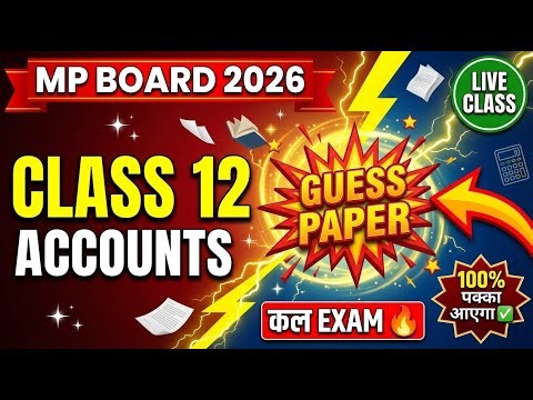 Account Board Exam 2026 | Final Revision Model Paper | NCERT |