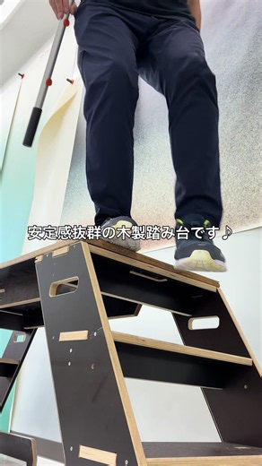🪜 高い場所の作業に！便利な木製踏み台「ラップステップ」 カーラッピングや車両クリーニングはもちろん、工場作業や日常生活まで幅広く活躍！ ✅ 安定感のある丈夫な木製構造 ✅ 滑りにくいステップ ✅ 接触部分はゴム付きで車体を傷つけにくい ✅ 2段・3段タイプをご用意 ✅ 最大荷重150kg 🌱 木製で環境にも配慮 さらに、同じサイズを2台並べて「ラップステップ ウォーク」でつなげれば、広い足場としても使えます！ ※ラップステップ ウォークはドイツからのお取り寄せ商品です。ご希望の方はお問い合わせください。 #踏み台 #カーラッピング #工場作業 #ラッピング施工 #イエローツールズ