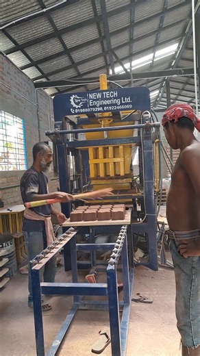 See how to make block bricks | Tuhin