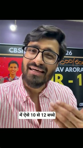 PW ne 10th ke teasult me history create kar di hai #alakhpandey #physicswallah #alakhsir