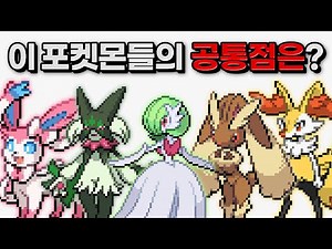 Clear Floor 200 with the Sexiest Pokémon Ever [Pocket Log]