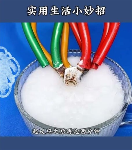 Daily Discovery: A Tiny Hack, Big Impact - Quick Tips for Cooking Enthusiasts