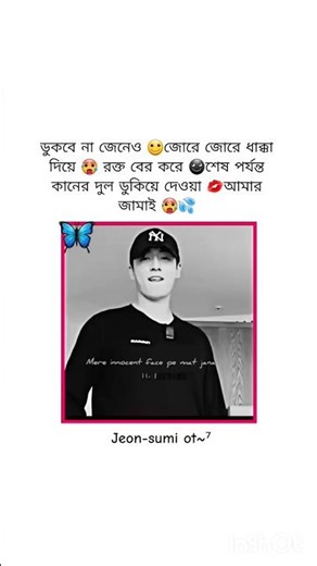 ☻️☻️🐸 #btsarmy #fanforever #bts