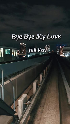 Bye Bye My Love: A Melodic Journey with Southern All Stars