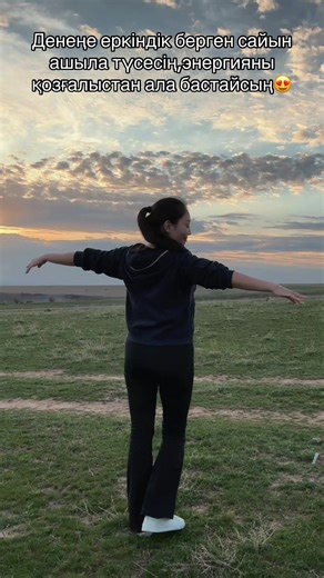 Oksana_dance_studio💃🏻 (@almaty_zumba)’s videos with оригинальный звук - ӘДЕМІ ӘНДЕР ӘЛЕМІ.🎶