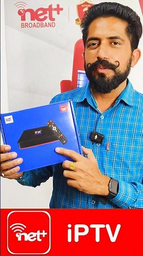Netplus iPTV Box