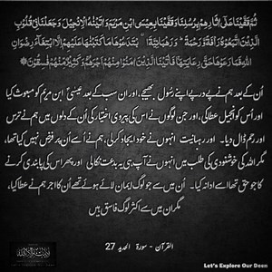 5.9K views · 576 reactions | *No Monasticism (Rahbaniyat) in Islam | Origin and History* | Let's Explore Our Deen | Facebook