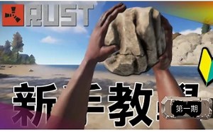 【rust】初见经验  新手教学  基础篇 -1
