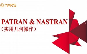 MSC Patran-Nastran 2022入门基础教程分享—实用几何操作