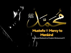 Who Was Prophet Muhammad and Why Is He Loved? A Beautiful Nasheed.