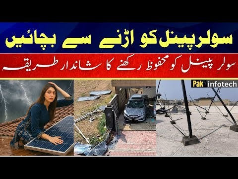 Protect Your SOLAR PANELS from Hail and Storm Damage