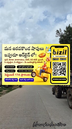uravakonda nature | Bizil Local App Store Now Available In Uravakonda ❤️ . ..___ADMIN1____ STAY TUNED FOR DAILY Post ❤️ #uravakondanature 🛑Disclaimer:- Copy... | Instagram