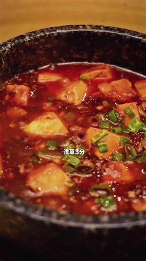 🐼✨浅草駅から徒歩3分！パンダが目印の本格中華レストラン🐼✨ 中国を彷彿とさせる空間で、熱々の「麻婆豆腐」や選べるスープと6種のつけダレで味変が楽しめる「おひとり様火鍋セット」など、多彩なメニューをご用意しています。 朝6:30からは、15種類のおかゆセットや「フカヒレ姿湯麺」などの朝食メニューも充実。テーブル席や円卓席、完全個室も完備しており、ファミリーやグループでのご利用にも最適です。 📍東京都台東区雷門1-8-5 ホテルサンルート浅草2F 食べログ 5 食べログ 5 食べログ 5 📞03-5830-3577 楽天ぐるなび 3 食べログ 3 食べログ 3 🕒営業時間：6:30〜26:00（月曜のみ〜23:30） sunroute-asakusa.co.jp 1 楽天ぐるなび 1 #浅草グルメ #中華料理 #パンダレストラン #麻婆豆腐 #火鍋 #フカヒレ #おかゆセット #完全個室 #ファミリー向け #朝食 #浅草ランチ #浅草ディナー #浅草観光 #中華好きと繋がりたい