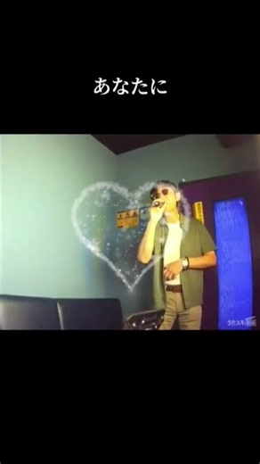 あなたに/安全地帯 #うたスキ動画 #安全地帯
