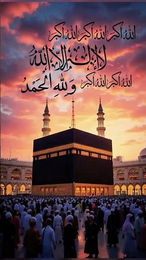 Islamic Clip 🕌