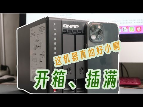 骂的是UI，用的是ZFS，自费全套的部署体验
