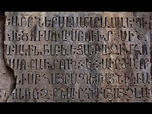 | Armenia | Armenia History |