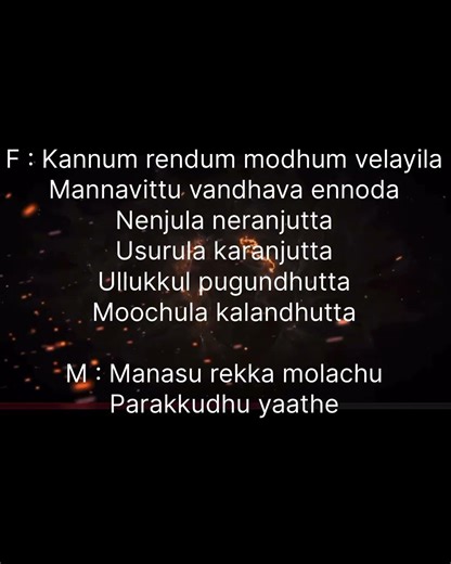 Kannumuzhi Kaakka Karaoke Female #Kavin #andreajeremiah #AntonyDaasan #sublahshini #gvprakash #gvbgm