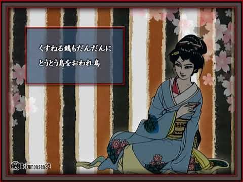 三浦洸一「弁天小僧」
