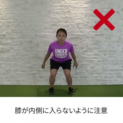 ドロップスクワット｜ストップ強化① 〜アスリート向けトレーニング配信中〜