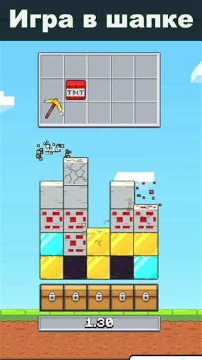 Фест кэш! 🥇 #minedrop #minecraft #майнкрафт #минедроп #fyp #viral #gaming #trend