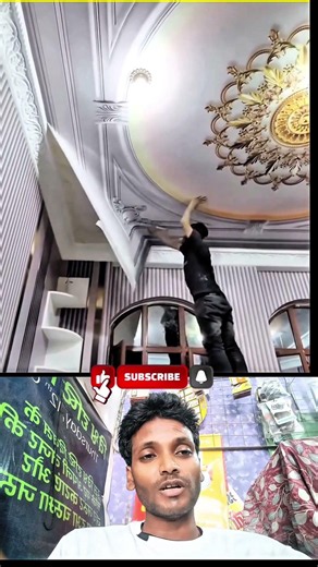 ये 3डी वॉलपेपर लगाओ p.o.p करने की जरूरत ही नहीं है😂👍#shorts#shortvideo #technology #