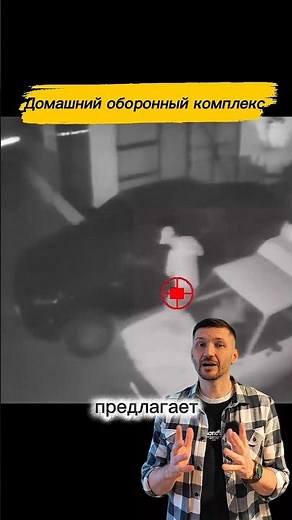 Домашняя турель из ЮАР