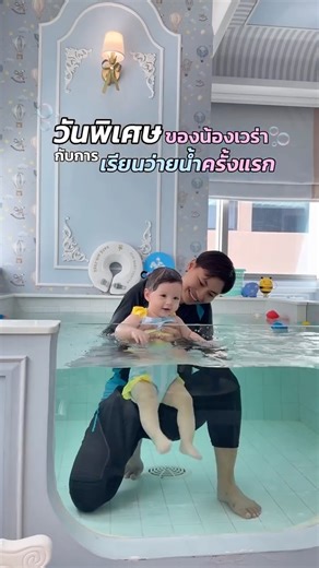 iCHi Baby Center® | Baby Swim • Spa • Nanny on Instagram: "เคล็ดลับลูก 'หลับปุ๋ย' อารมณ์ดี! แค่พามาปล่อยพลังใน 'Baby Jacuzzi' สปาน้ำอุ่นเพื่อพัฒนาการรอบด้าน รู้ไหมคะ? การว่ายน้ำในเด็กเล็ก ไม่ใช่แค่เรื่องกีฬา แต่คือการกระตุ้นสมองและร่างกายที่ดีที่สุด! 🧠💪 ที่นี่เราดูแลน้องวัย 2 เดือน - 2 ขวบ ด้วยสระจากุชชี่ระบบน้ำอุ่น ปลอดภัย ไร้กังวลเรื่องสระกว้างเกินไป 👶 สิ่งที่ลูกน้อยจะได้รับเต็มๆ: 1. Brain Boost: กระตุ้นประสาทสัมผัสทั้ง 5 พัฒนาสมองซีกซ้าย-ขวา 2. Blood Flow: น้ำอุ่นช่วยให้เลือดลมไหลเวียนดี ผ