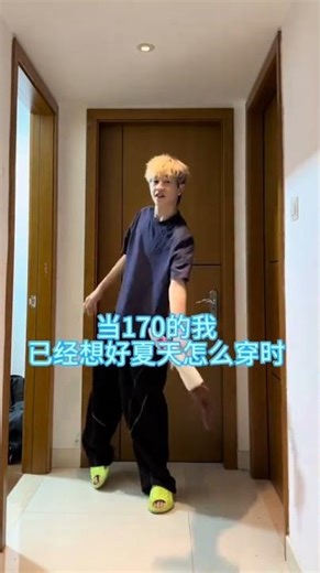 How to Rock a 170 cm Tall Summer Wardrobe