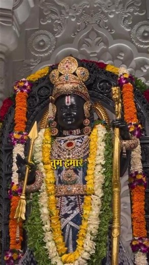 Tum hamare the pervo 🙏🙏#jaishreeram #ayodhya