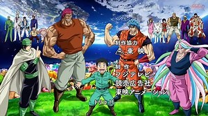 Streamay Toriko VostFr Episode (64)