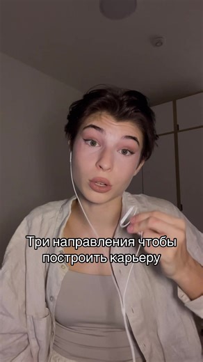 #успех #университет #советы #карьера | Architectural Engineering