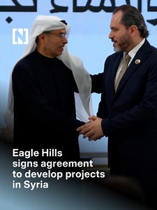 Abu Dhabi’s Eagle Hills is investing in Syria. The real estate company will develop two major residential and tourism projects in Damascus and Latakia.