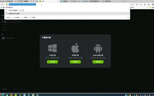 乌龟服国服1.17更新下载说明