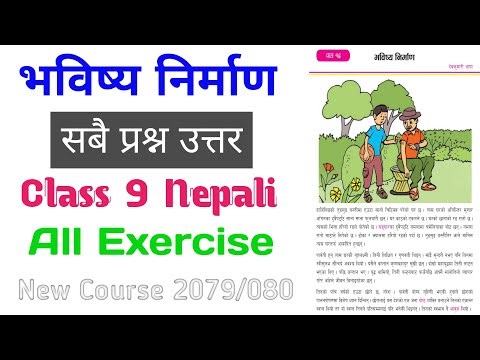 Bhabisya Nirman Class 9 Nepali Exercise || भविष्य निर्माण कथा : Class 9 Nepali Chapter 16 Exercise