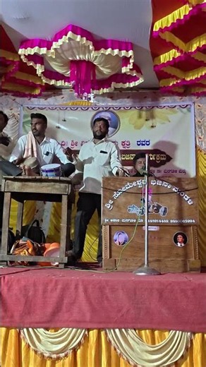 akash managuli Bajana songs #bajanapada