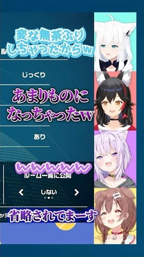 ホロゲーマーズの挨拶が突然決まり戸惑うころさんｗｗｗ【ホロライブ/ゲマズ/白上フブキ/大神ミオ/猫又おかゆ/戌神ころね/VTuber切り抜き】#shorts